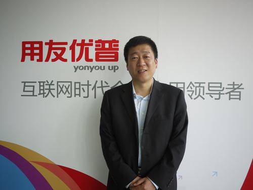 用友软件
